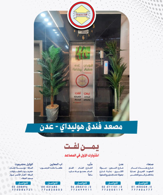 من انجازتنا حديثا